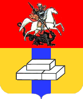 Герб Домодедово